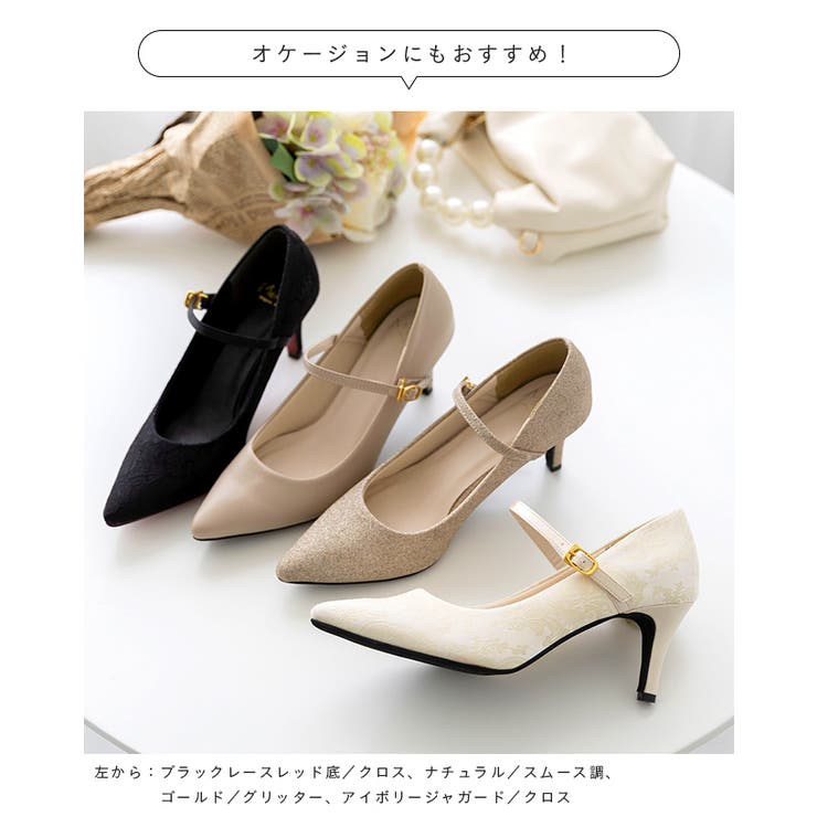 ストラップ 7cmヒール パンプス | welleg | 詳細画像9 