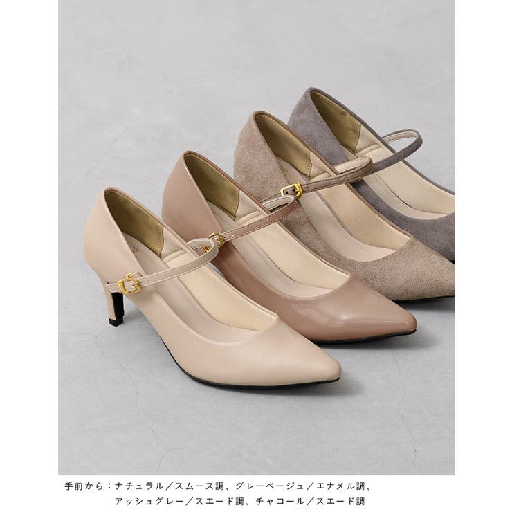 ストラップ 7cmヒール パンプス | welleg | 詳細画像17 