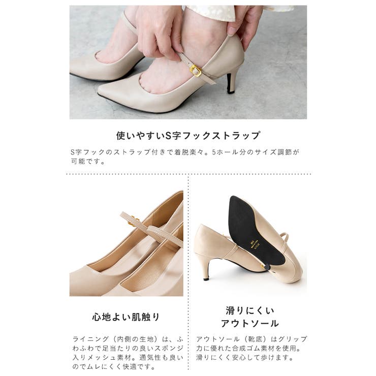 ストラップ 7cmヒール パンプス | welleg | 詳細画像23 