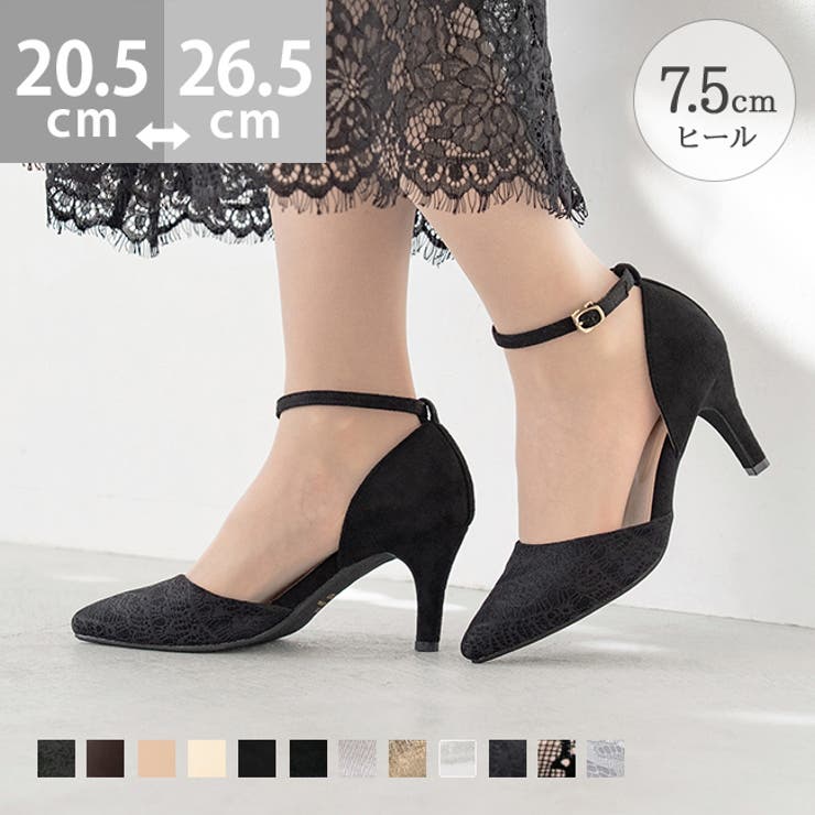 パンプス ストラップ 痛くない[品番：HSYS0000113]｜welleg