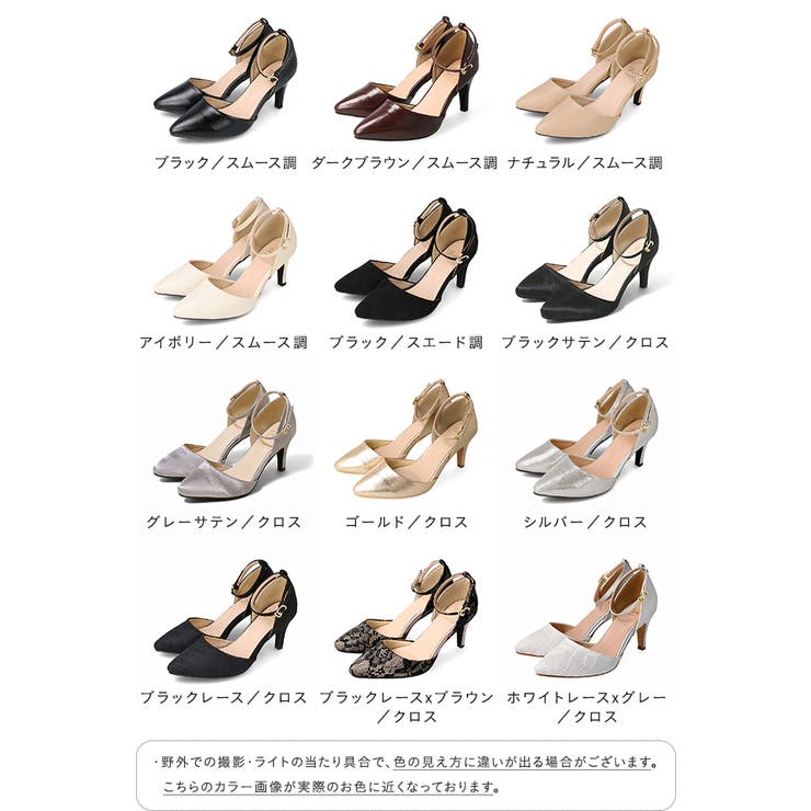 パンプス ストラップ 痛くない | welleg | 詳細画像2 