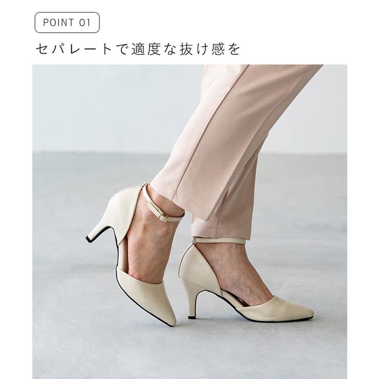 パンプス ストラップ 痛くない | welleg | 詳細画像5 