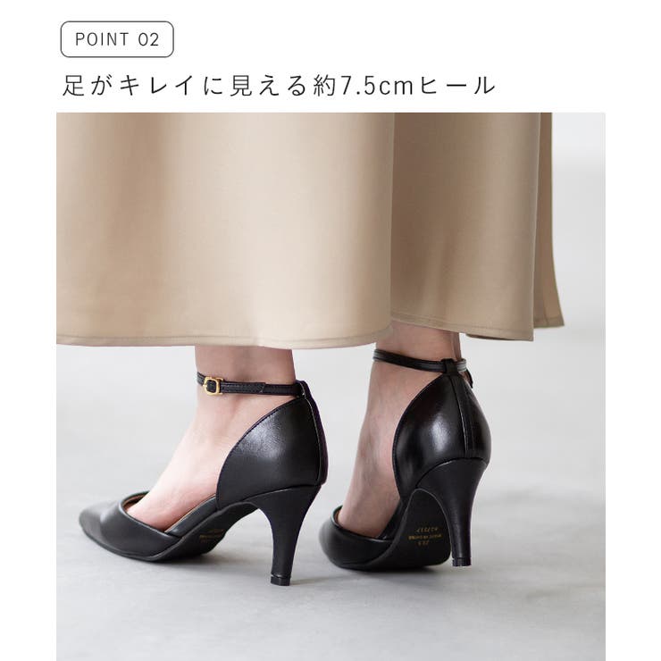 パンプス ストラップ 痛くない | welleg | 詳細画像6 