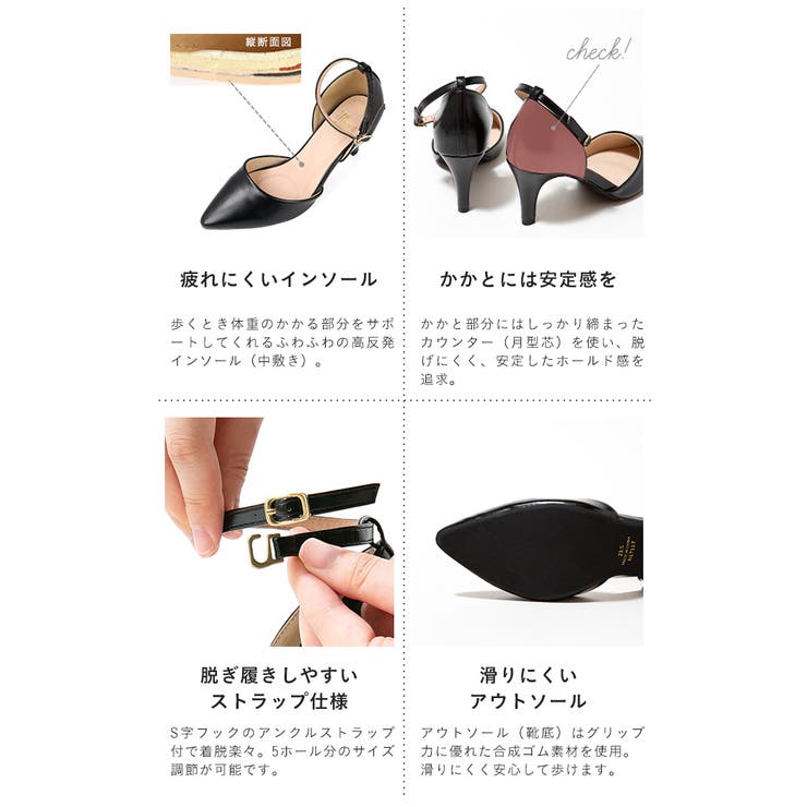 パンプス ストラップ 痛くない | welleg | 詳細画像31 