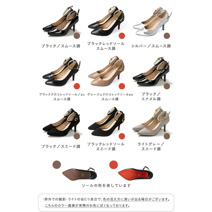 アンクルストラップ 8cmヒール ポインテッドトゥパンプス | welleg | 詳細画像2 