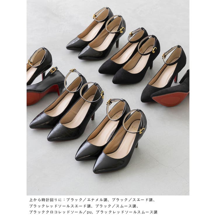 アンクルストラップ 8cmヒール ポインテッドトゥパンプス | welleg | 詳細画像14 