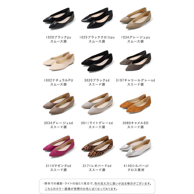 ポインテッドトゥ Vカットデザイン ローヒール | welleg | 詳細画像2 