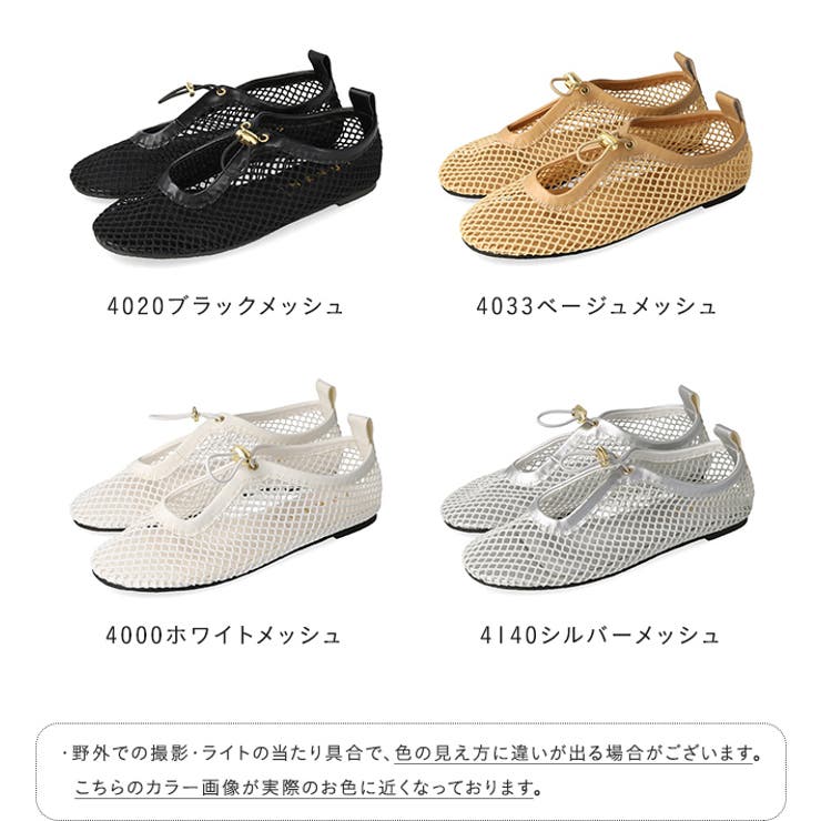 パンプス フラットシューズ ぺたんこパンプス | welleg | 詳細画像2 