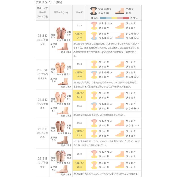 パンプス フラットシューズ ぺたんこパンプス | welleg | 詳細画像24 