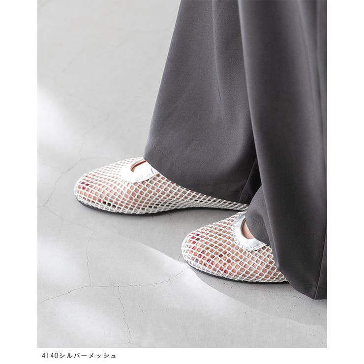 パンプス フラットシューズ ぺたんこパンプス | welleg | 詳細画像13 