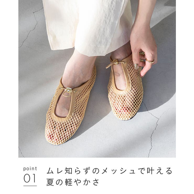 パンプス フラットシューズ ぺたんこパンプス | welleg | 詳細画像18 