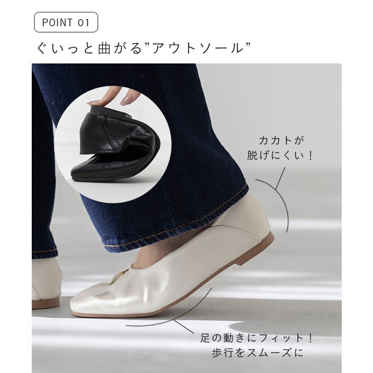 パンプス ぺたんこ フラットシューズ | welleg | 詳細画像5 