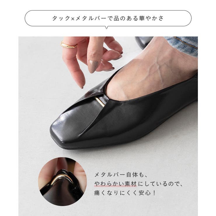 パンプス ぺたんこ フラットシューズ | welleg | 詳細画像8 