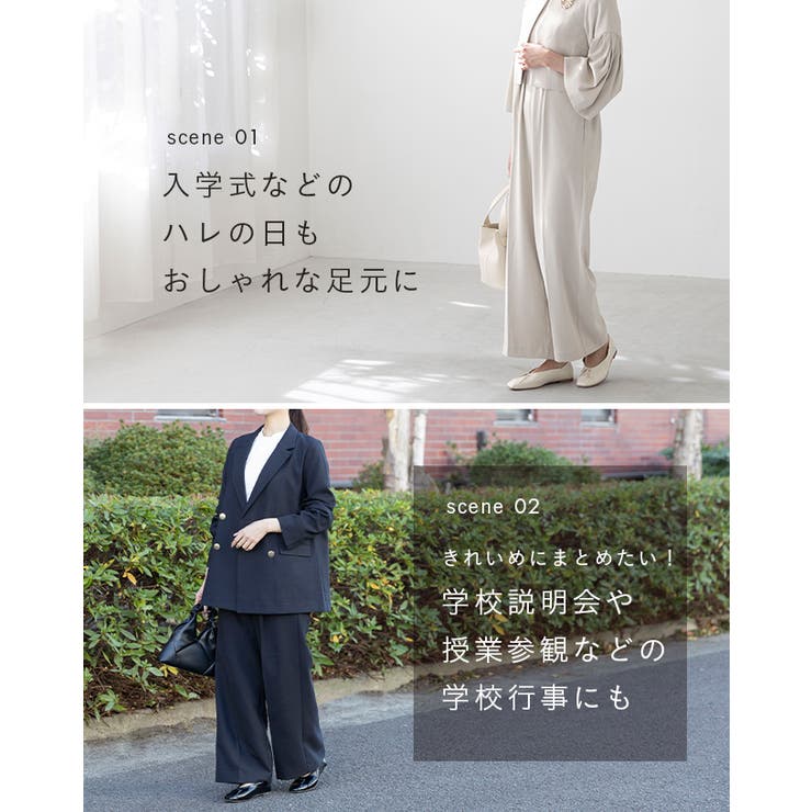 パンプス ぺたんこ フラットシューズ | welleg | 詳細画像9 