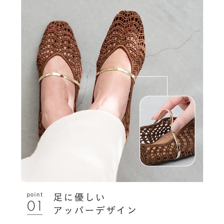 パンプス フラットシューズ 走れる | welleg | 詳細画像15 