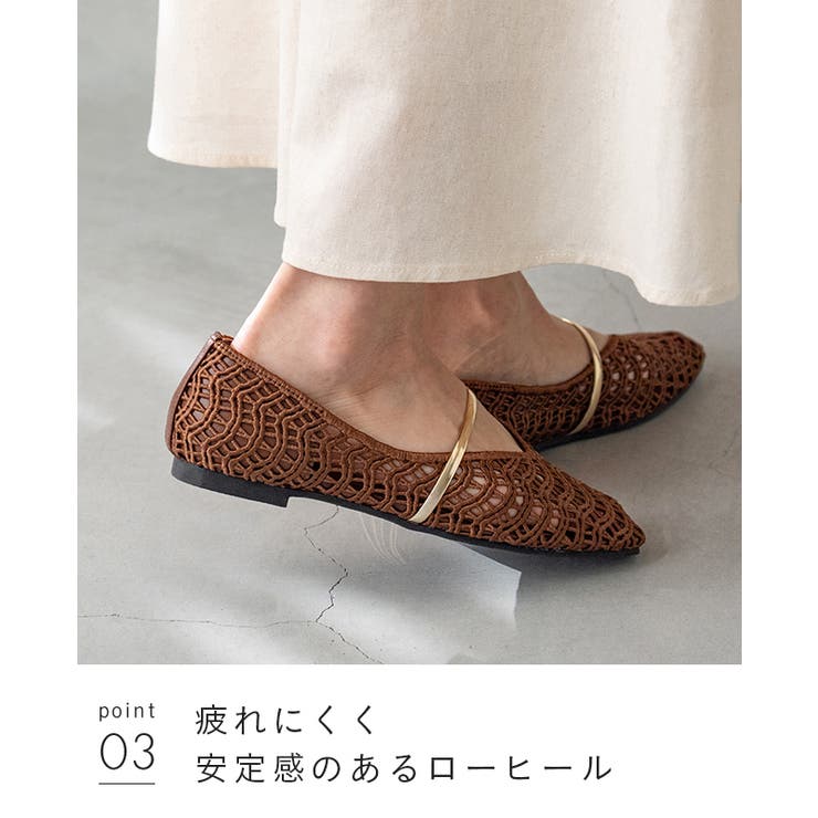 パンプス フラットシューズ 走れる | welleg | 詳細画像17 