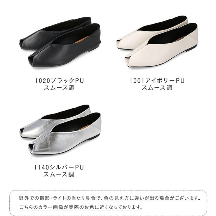 パンプス フラットシューズ ぺたんこパンプス | welleg | 詳細画像2 