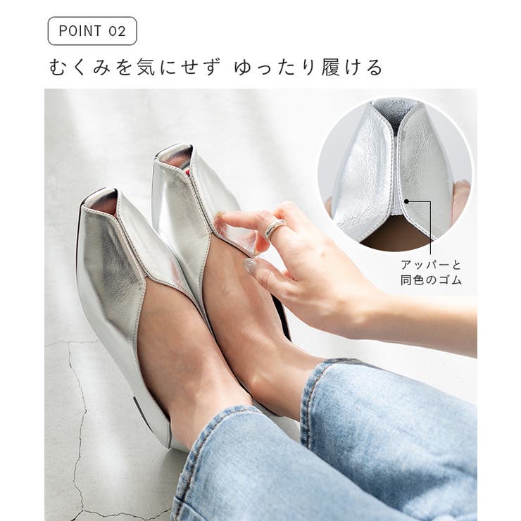 パンプス フラットシューズ ぺたんこパンプス | welleg | 詳細画像6 