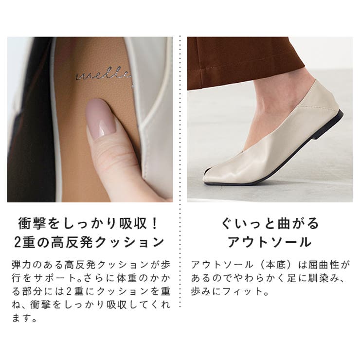 パンプス フラットシューズ ぺたんこパンプス | welleg | 詳細画像18 