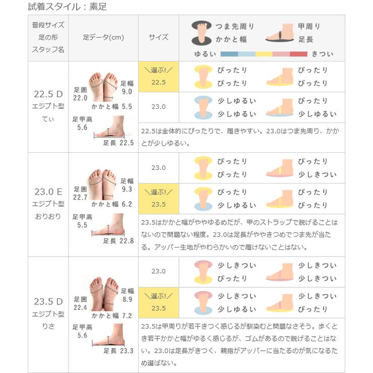 パンプス レディース フラットシューズ | welleg | 詳細画像18 