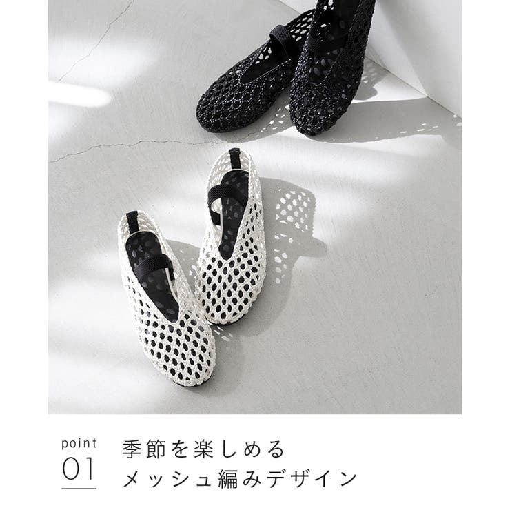 パンプス レディース フラットシューズ | welleg | 詳細画像14 