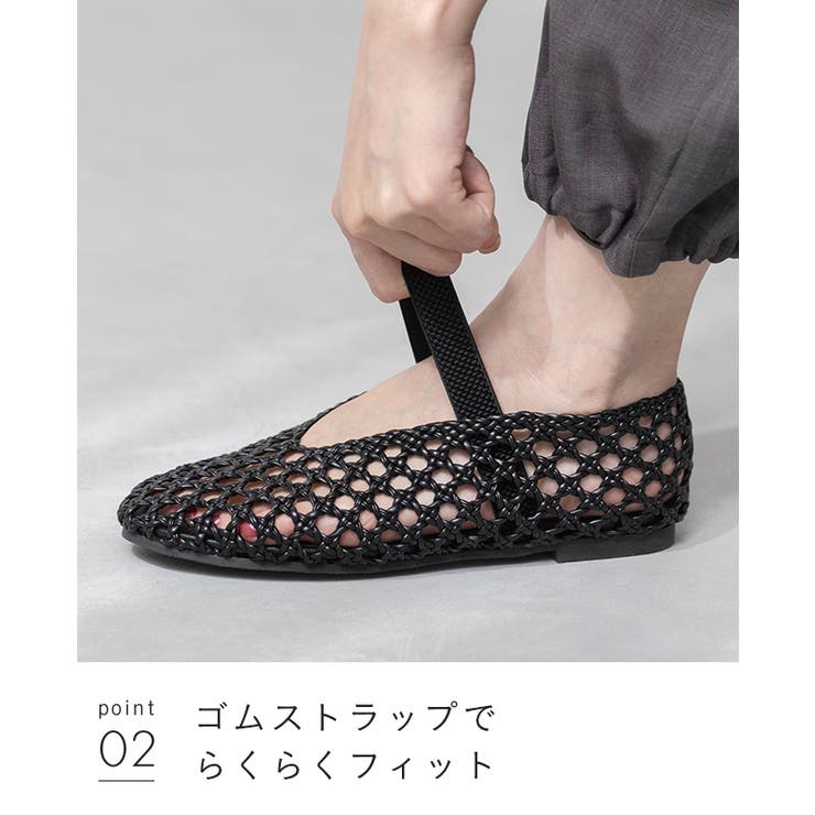 パンプス レディース フラットシューズ | welleg | 詳細画像15 