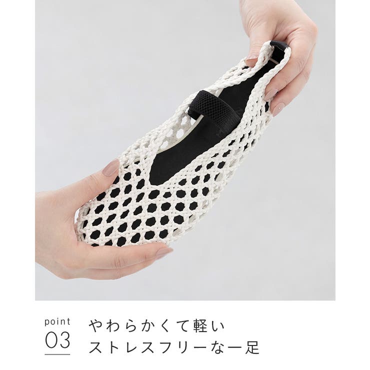 パンプス レディース フラットシューズ | welleg | 詳細画像16 