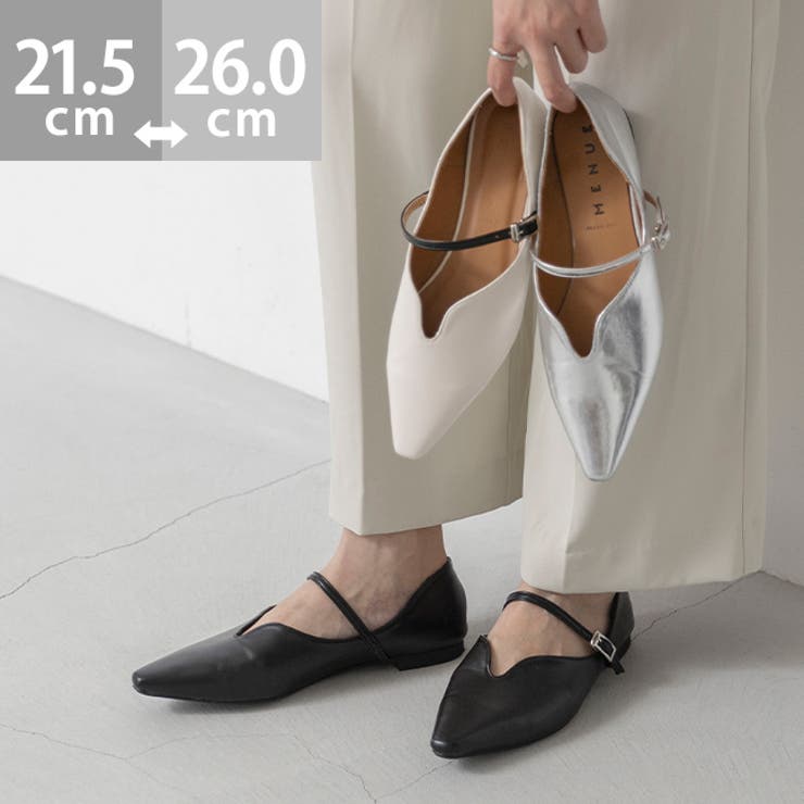 パンプス フラットシューズ 走れる | welleg | 詳細画像1 