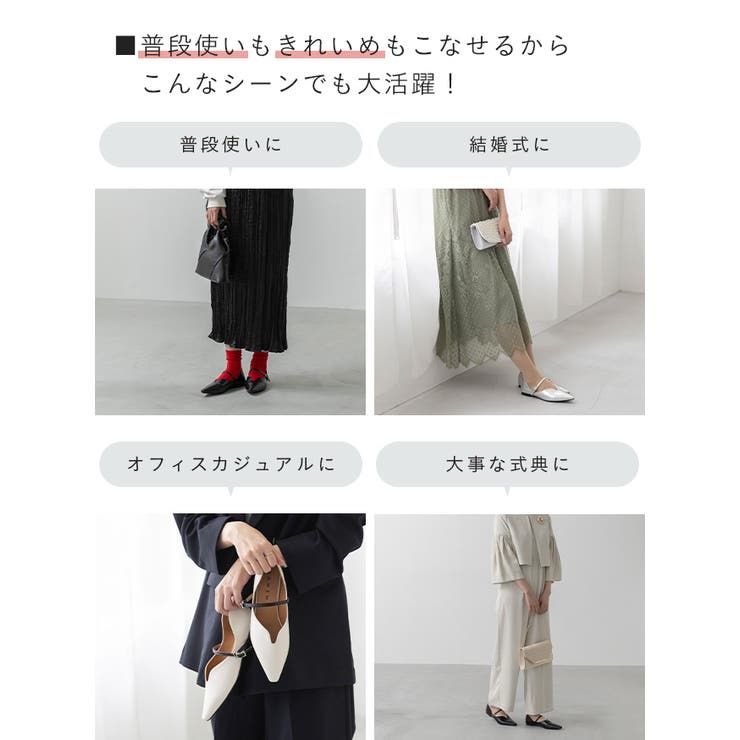 パンプス フラットシューズ 走れる | welleg | 詳細画像5 