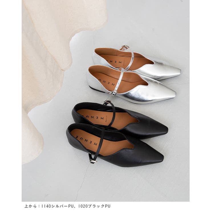 パンプス フラットシューズ 走れる | welleg | 詳細画像11 