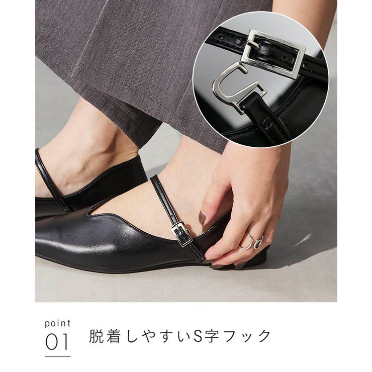 パンプス フラットシューズ 走れる | welleg | 詳細画像21 