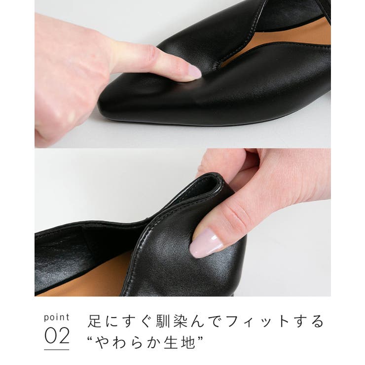 パンプス フラットシューズ 走れる | welleg | 詳細画像22 