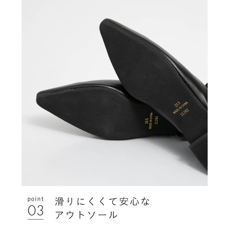 パンプス フラットシューズ 走れる | welleg | 詳細画像23 