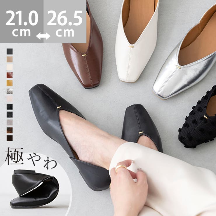 パンプス ぺたんこ 2way | welleg | 詳細画像1 