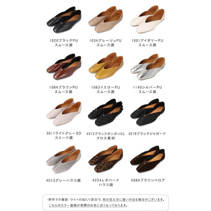 パンプス ぺたんこ 2way | welleg | 詳細画像3 