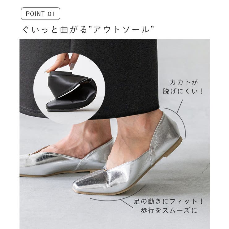 パンプス ぺたんこ 2way | welleg | 詳細画像7 