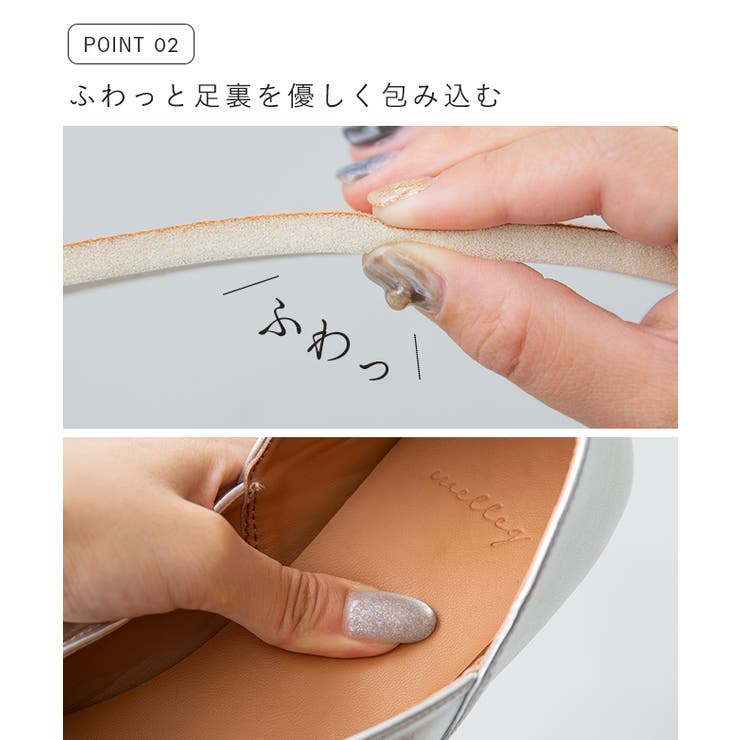 パンプス ぺたんこ 2way | welleg | 詳細画像8 