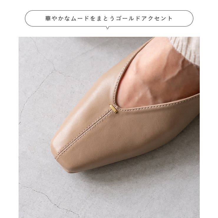 パンプス ぺたんこ 2way | welleg | 詳細画像10 