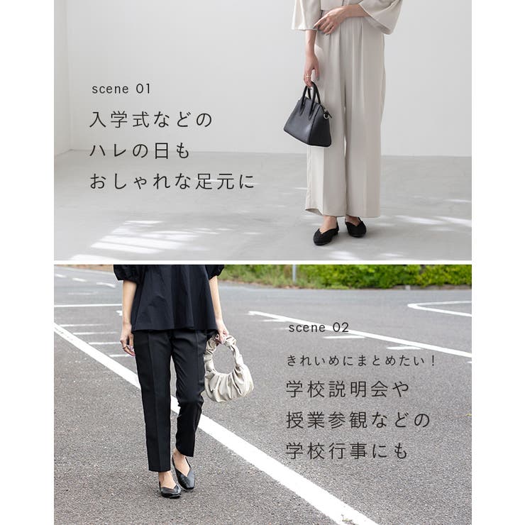 パンプス ぺたんこ 2way | welleg | 詳細画像11 