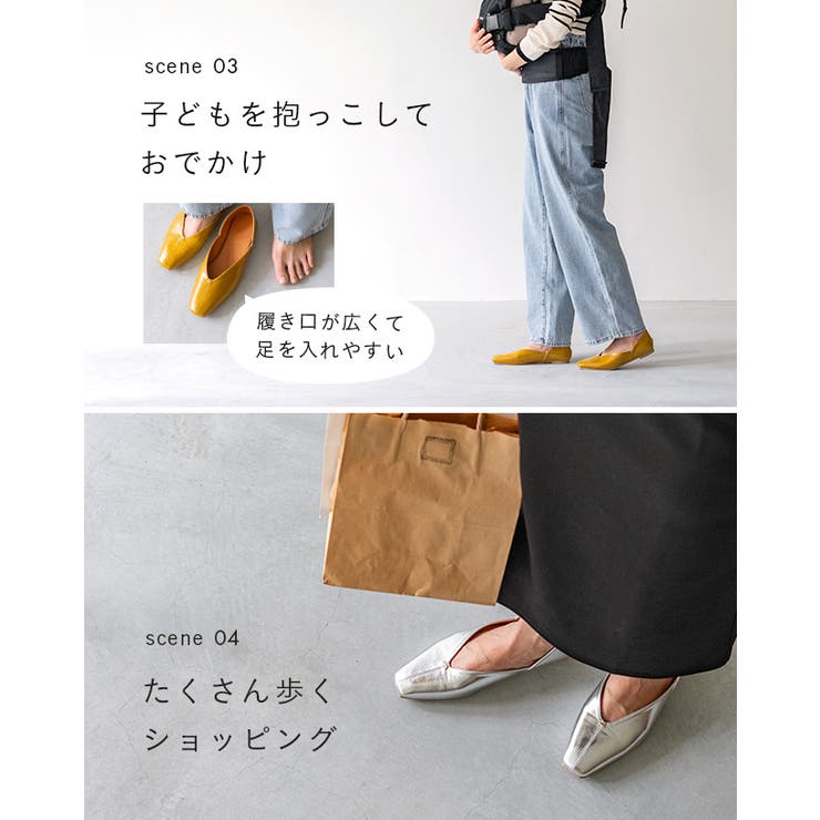 パンプス ぺたんこ 2way | welleg | 詳細画像12 