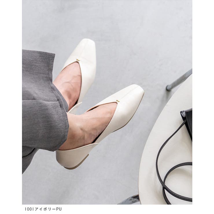 パンプス ぺたんこ 2way | welleg | 詳細画像28 