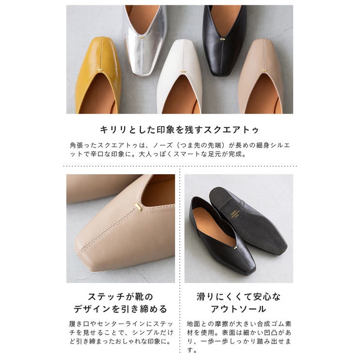 パンプス ぺたんこ 2way | welleg | 詳細画像33 