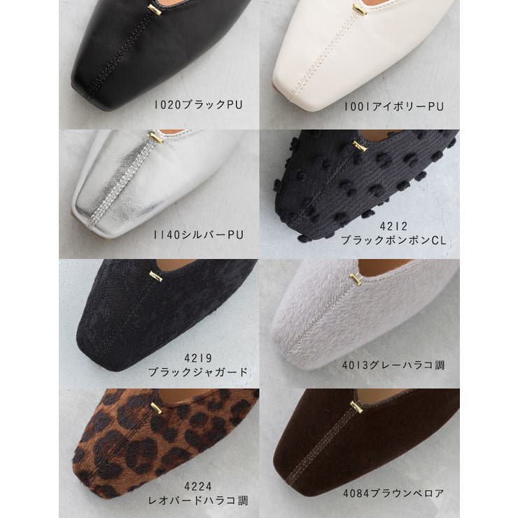 パンプス ぺたんこ 2way | welleg | 詳細画像2 