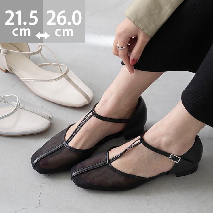 パンプス 走れる ストラップ | welleg | 詳細画像1 