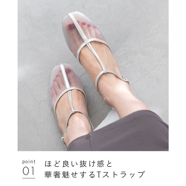 パンプス 走れる ストラップ | welleg | 詳細画像15 