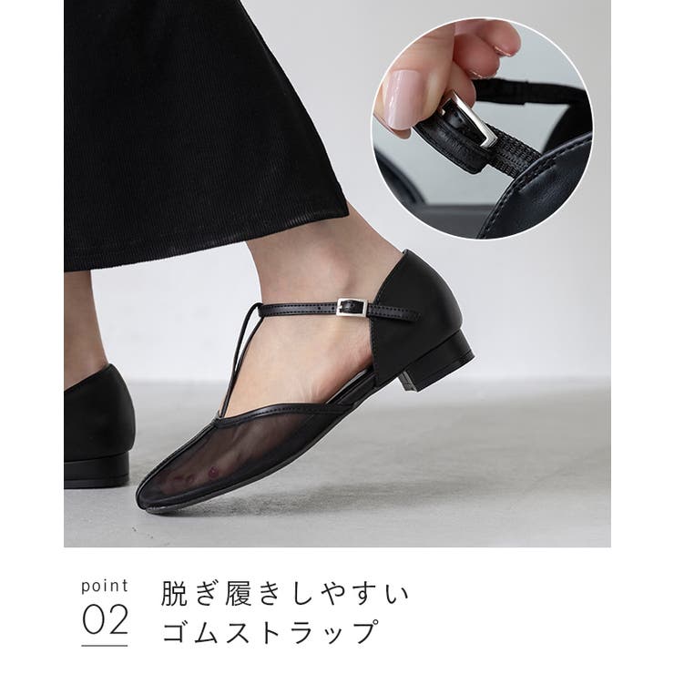 パンプス 走れる ストラップ | welleg | 詳細画像16 