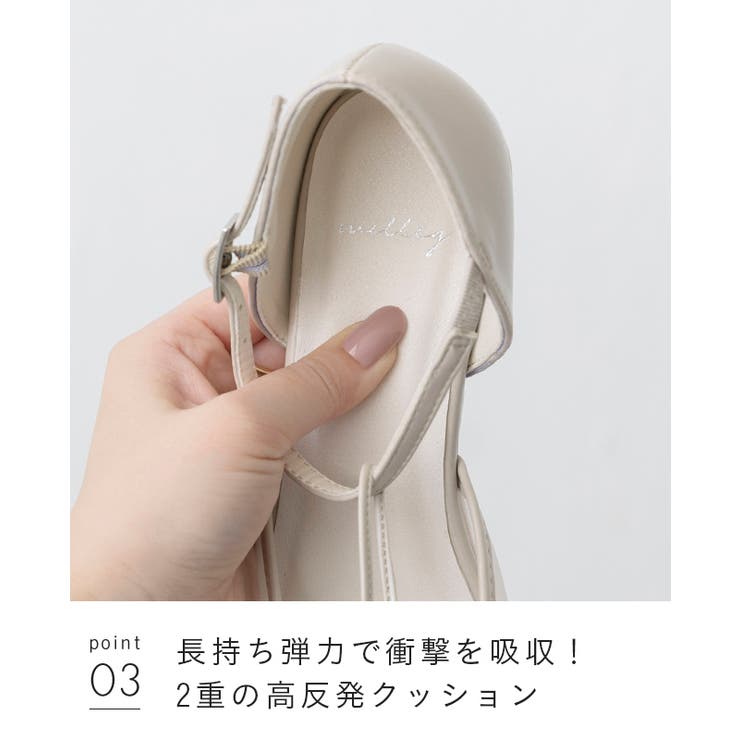 パンプス 走れる ストラップ | welleg | 詳細画像17 