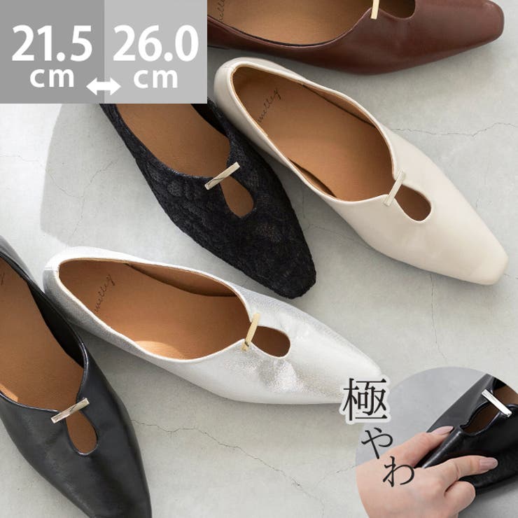 パンプス 走れるパンプス レディース | welleg | 詳細画像1 