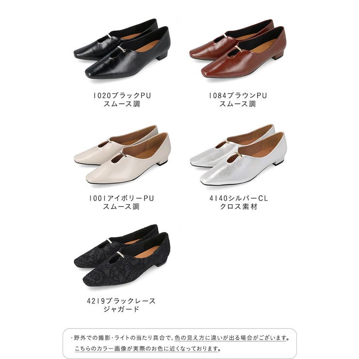 パンプス 走れるパンプス レディース | welleg | 詳細画像2 