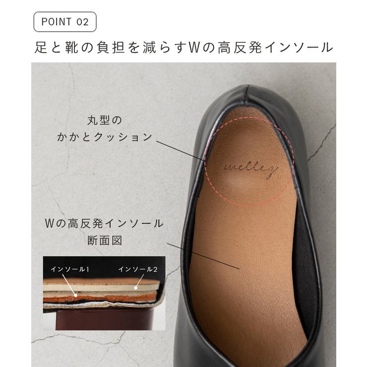 パンプス 走れるパンプス レディース | welleg | 詳細画像6 